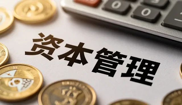 户外场地变化带来的流程优化解决方案需求